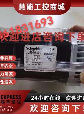 议价电机LMDCM573/LMDCA422/LMDOP573/LMDCM423C/LMDCM423/LMDCM5