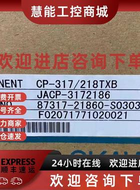 议价安川全新原装CP-317/218TXB/JACP-3172186现货模块质保一年交