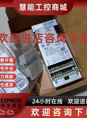 议价全新 LUETZE远程控制模块 DIOLINE 20 L-BUS ANALOG 746407
