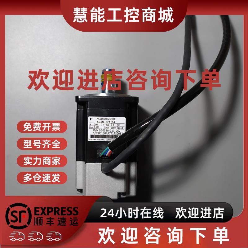 议价全新原装安川电机SGM7J-04AFD21   质保1年