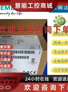 议价6ES7211-0AA23-0XB0西门子S7-200 CPU211 6ES7211-0AA23-0XB0