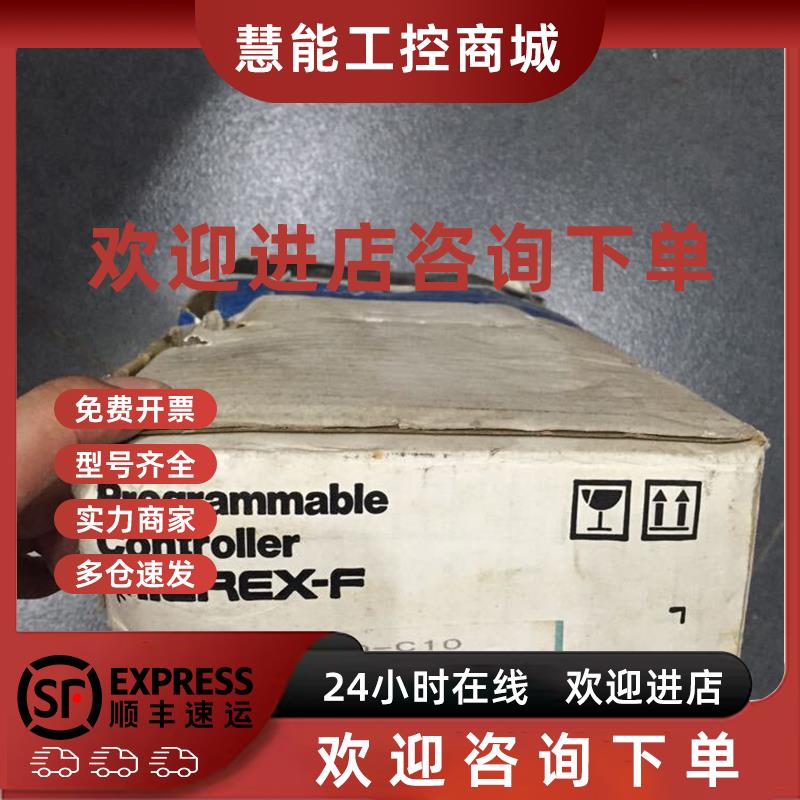 议价* FTK374D-C10 FNC130A-C10 FTK656A-C10 FUJI 富士PLC