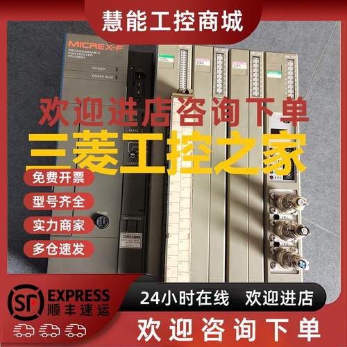 议价FTU120C FFU120B 612A FTU500A FTU223B FGU130B FUJI富士PLC