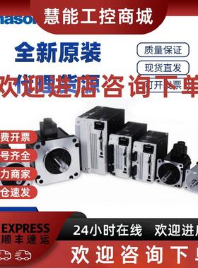 议价汇川670系列380V伺服电机  MS1H2-50C30CD-A331R+SV670PT017I