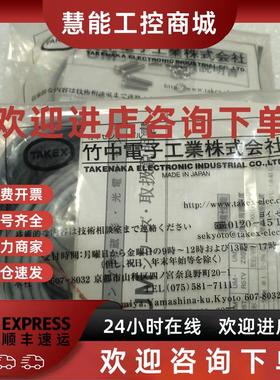 议价TAKEX竹中UM-T15DT全新原装TL15T TR15DT光电开关传感器