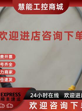 议价TURCK图尔克BIM-UNT-AP6X0,3-PSG3M现货4685723 MK5101