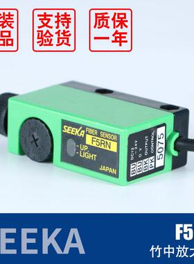 议价TAKEX竹中F70AR放大器F80R F80RPN F10CR F5RN F11CR光纤F71C