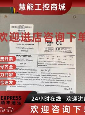 议价SP645-PS超微ABLECOM SP645-PS 工业设备电源