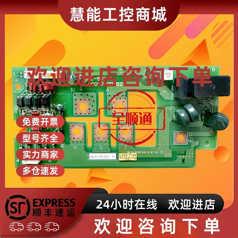 议价2B027022-3Z日立变频器SJ300 L300P整流板吸收滤波板可控硅触