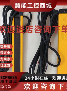 议价MOTEE光幕光栅MTP MTL MTG MTF0610 1810 1210 1410 1610NC01