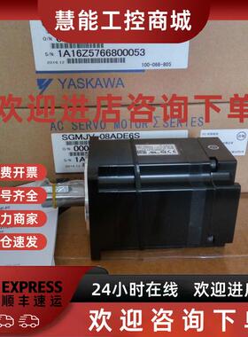 议价安川SGMRV-05/09/13/20/30/37/44/55ANA-YR1D/1A/11/12/13/21