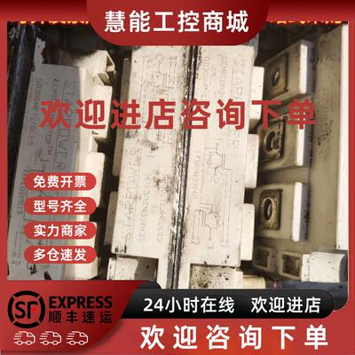 议价GD300HFT170C2S打包100一个成色好