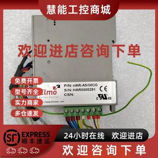 HAR 原装 伺服驱动器 拆机件 50CG 议价ELMO