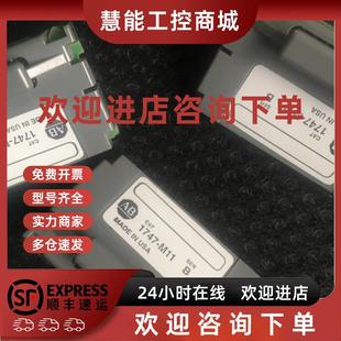 B版 M11 本 1747 议价AB罗克韦尔PLC模块储存卡