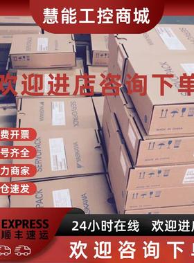 议价SGMJV-02ADL2C/SGMJV-08ADL2C 安川伺服电机 全新质保一年