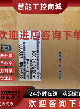 议价安川驱动器SGDV-170D11A002000质保一年询价