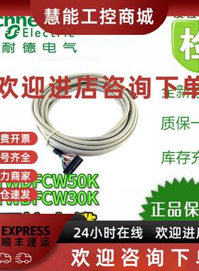 议价TWDFCW50K/TWDFCW30K/TWDXCPMFK32全新原装正品