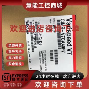 F7A2030 包邮 CIMR 安川变频器现货 咨询议价 F7A20P4 议价CIMR