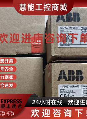 议价ABB PLC模块PM5032-T-ETH 原装现货1SAP123400R0072 议价