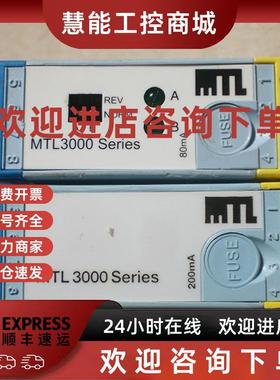议价* MTL 3021 3013 MTL3000系列 控制器 原装现货
