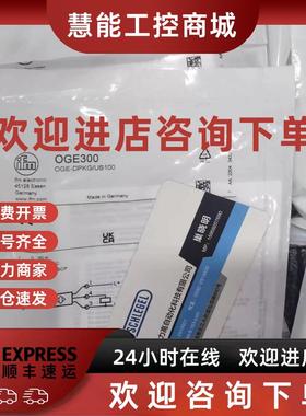 议价IFM  OGE101  OGE300 OGE301光电开关接收装置 现货议价