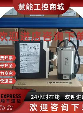 议价库存现货供应伺服驱动器MSDA013A1AMSDA023A1A质保1年闲置