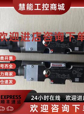 议价德国力士乐Rexroth比例阀DBET-5X/50YG24K4M-1全新原装