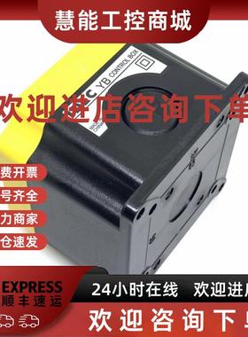 议价IDEC和泉  YB1W-111Y 黄色急停盒 22孔 按钮开关盒子