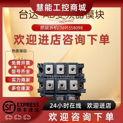 议价PDH15116或PDH20116台达 AB变频器整流可控硅模块PDH6016