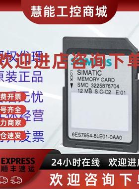 议价西门子  6ES7954-8LL03/8LP04/8LT03-0AA0   256M/2G/32G  存