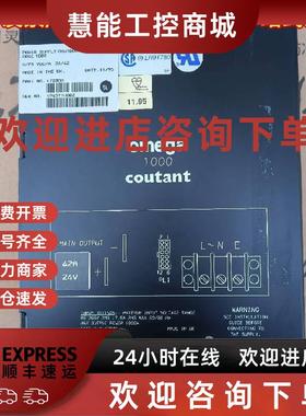 议价coutant柯朗大功率电源code1000二手拆机实物