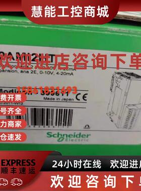 议价施耐德TM2AMI2LT/TM2AVO2HT/AMI2HT/AMO1HT/AMI2HTN/AMI8HT/A