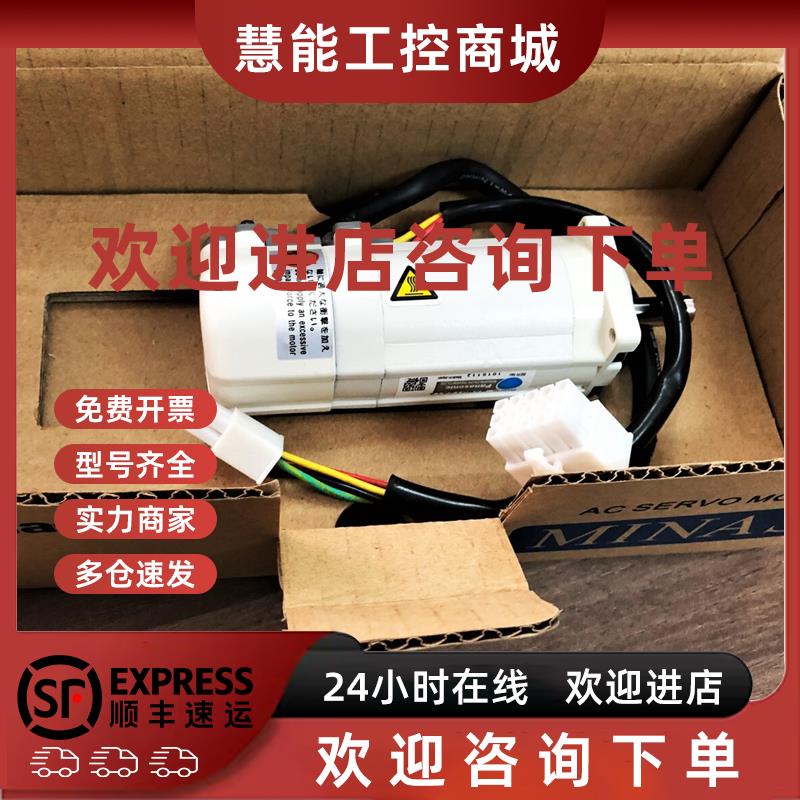 议价HC-SFS524G2(1/5)HC-SFS52B HC-SFS52BG1(1/11)HC-SFS52BG1(1