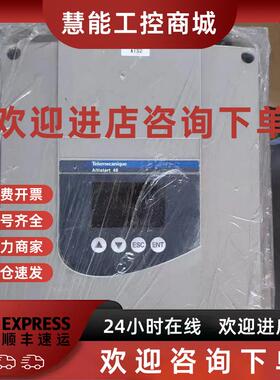 议价施耐德软启动器 ATS48C25Y VW3G48101 现货实物拍摄咨询议价