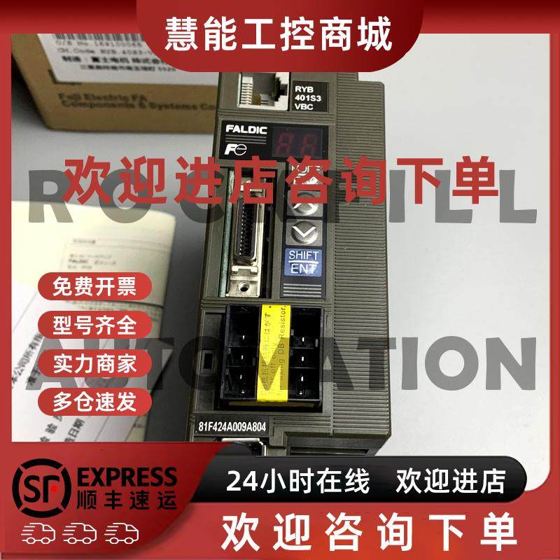 议价FUJI/富士RYB201S3-VBC-Z5伺服驱动器控制器放大器全新原装特