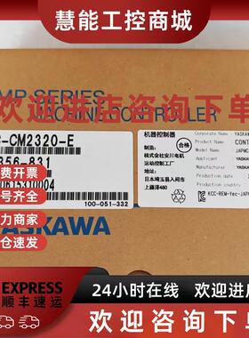 议价JAPMC-IO2300/2301/2303/2304/2305/2308R安川全新模块全新PL