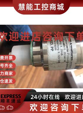 议价P133-412-G002-05R-B BESI 液位传感器 现货议价