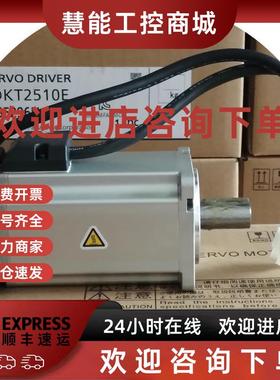 议价库存现货供应质保MSMA082A1FMSMA082A1B年1伺服电机闲置