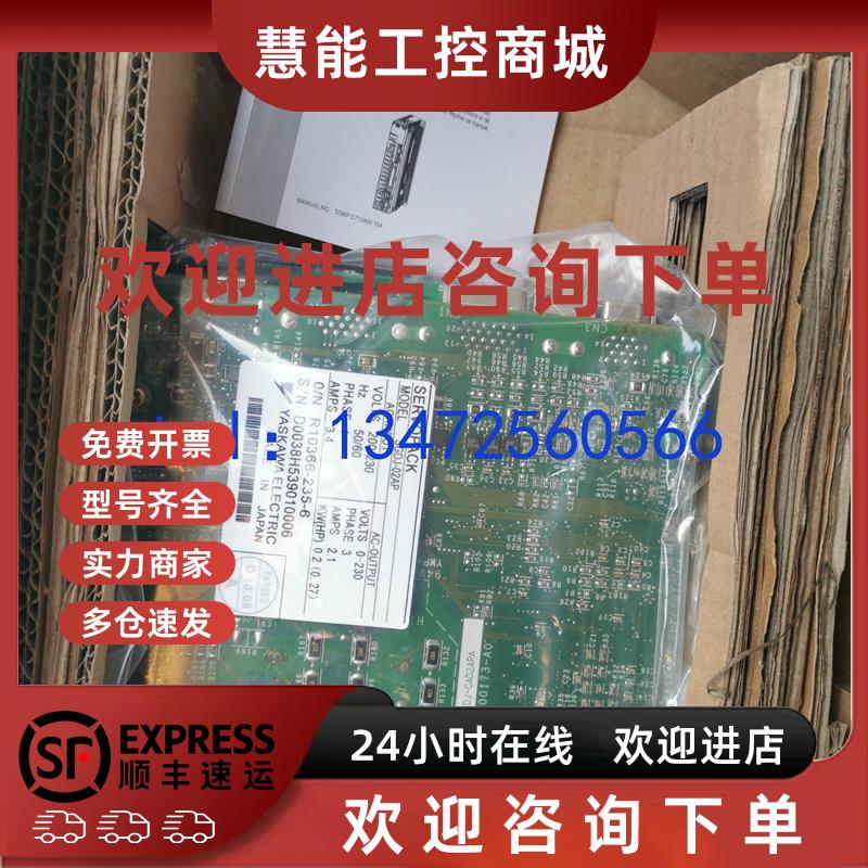 议价安川伺服驱动器SGDJ-01EPY31原装现货出售 质保一年 拍前询价