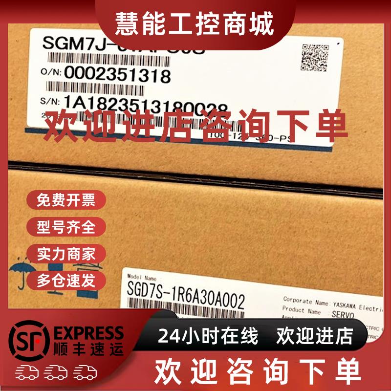 议价安川原装伺服电机SGMAV-08ADK-HA21/08ADK-HA11/12/SGMP-04A2