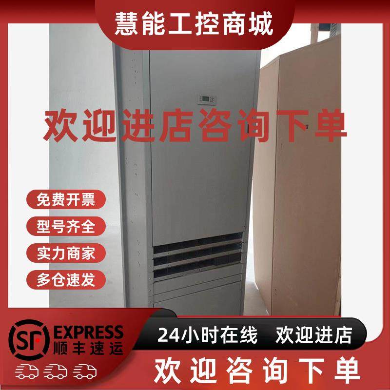 议价询价维蒂NetSure7100CF1-Y1(-48V1200A)