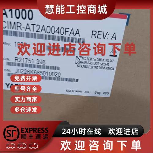 议价CIMR-AC4A0023BAA-0121 CIMR-AC4A0023FAA 安川变频器现货议