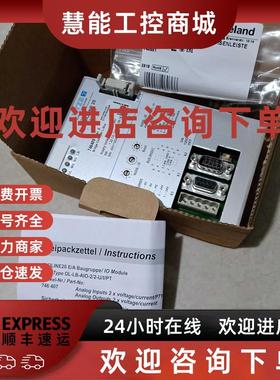 议价全新 LUETZE远程控制模块DIOLINE 20 746409 D-71384 CANOPEN