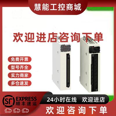 议价施耐德X80 2轴脉冲输出最大输出频率200KHZPLC模块  BMXMSP02