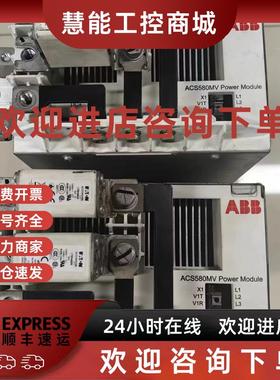 议价ABB高压单元ACS580MV_PEBB_R2 原装现货议价2UBA004416R0002