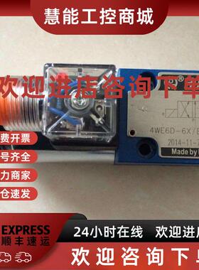 议价原装华德电磁阀4WE10D31B/OFCW220-50N9Z5L 现货供应