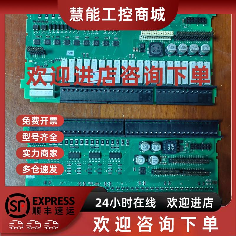 议价CPU  SR60中板   6ES7  288-1SR60-0AA0 中板 输入输出板  继