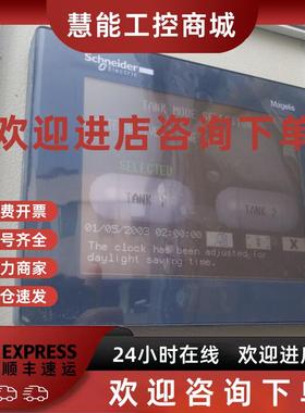 议价施耐德触摸屏7 宽屏advanced显示屏幕HMIDT351公司开店可开增