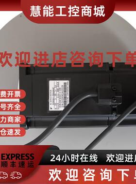 议价库存SGMAH伺服电机08AAA4CSGMAH-08AAA2C-现货供应闲置