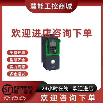 议价施耐德变频器  ATV630U07N4   原装正品